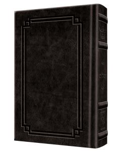Signature Leather Collection Full-Size Hebrew/English Tehillim Black Charcoal