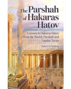 The Parshah of Hakaras Hatov