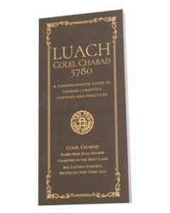 Luach Colel Chabad 5785