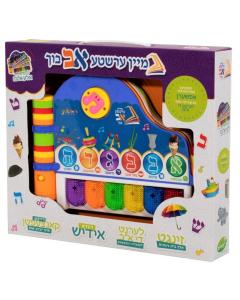 Mein Ershte Alef-Beis Lern Bich - My First Aleph-Beis Learning Book