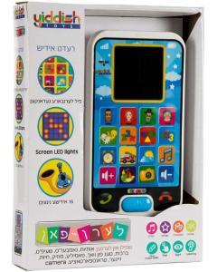 Leren Fun - Phone