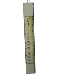 Plastic Lulav Holder Pri Etz Hadar Yellow