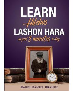 Learn Hilchos Lashon Hara In Just 3 Minutes A Day