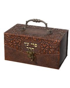Leather Look Esrog Box with Handle (ES-44912)