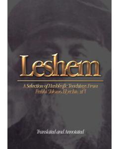 Leshem