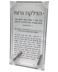 Lucite Hadlakas Neiros - Silver