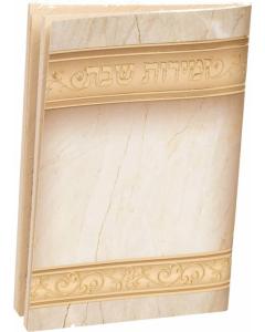 Marble Background/Gold Strip Zemirot Shabbat #177 - Edut Mizrach