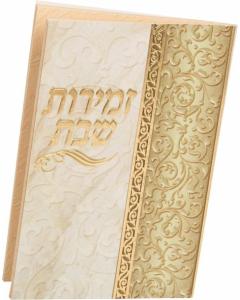 Sidebar Design Zemiros Shabbat #178 - Ashkenaz