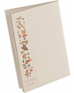 Fruit Design Zemiros Shabbat #224 - Meshulav