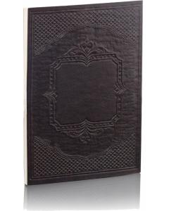 Zemiros Shabbos Sharei Malchus Brown PU #228 - Ashkenaz