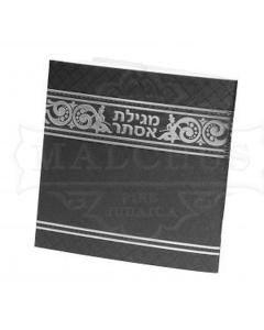 Square Design Megillas Esther #253