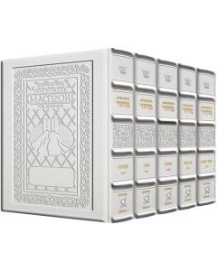 Machzorim 5 Volume Set - Interlinear - Ashkenaz - Yerushalayim White Leather
