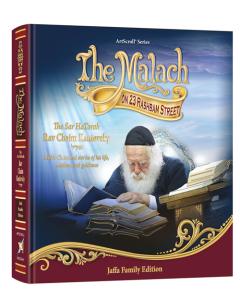 The Malach on 23 Rashbam Street