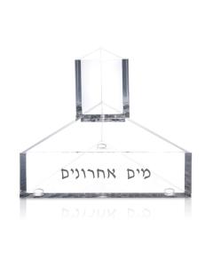 Lucite Triangle Mayim Achronim Set