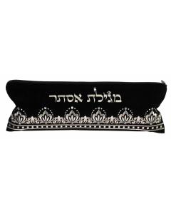 Luxury Black Velvet Pouch Megillah Case - Small (15" x 6")