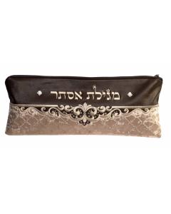 Classy Pouch Megillah Case - Large