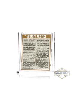 Clear Lucite Double-Sided Bencher Set - Ashkenaz