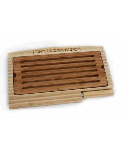 2-Part Challah Tray with Knife