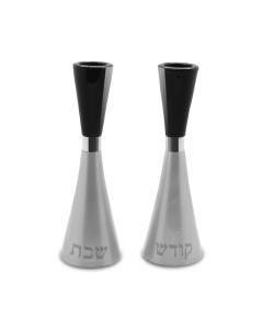 ALUMINIUM SILVER/BLACK SHABBAT KODESH CANDLESTICKS 17 CM