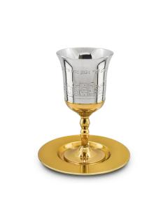 <div>GOLD COLOR JERUSALEM ETCHING KIDDUSH CUP/STEM/SAUCER</div>