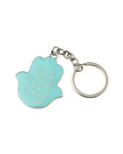 7 Blessing Hamsa Keychain (Pale Blue)