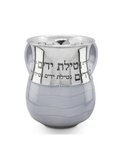 Etched Stainless Steel and Gray Enamel Washing Cup