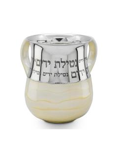 Etched Stainless Steel and White Enamel Washing Cup