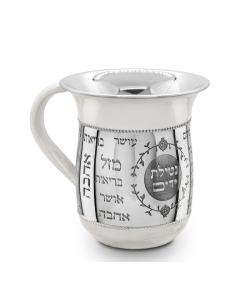 Stainless Steel and White Enamel Washing Cup with Etched Blessings