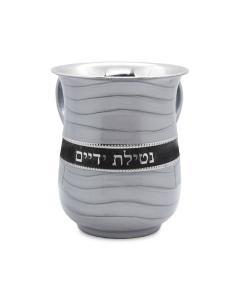 Stainless Steel Grey Enamel Netilat Yadayim Cup