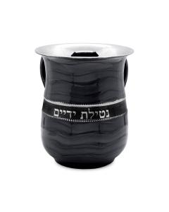 Stainless Steel Black Enamel Netilat Yadayim Cup w/ Band