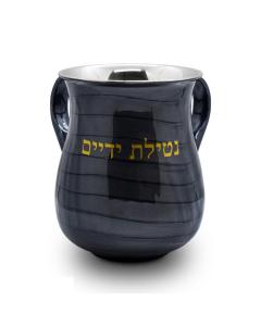 Stainless Steel Black Enamel Netilat Yadayim Cup