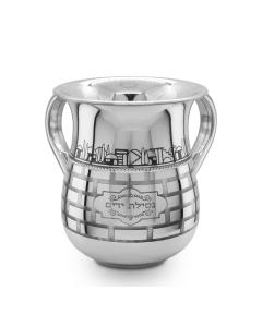 Stainless Steel Jerusalem Etching Washing Cup
