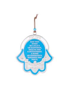 Jerusalem Hamsa with Blessing of the Home in English (Light Blue)