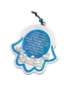 Jerusalem Hamsa with Blessing of the Home in Hebrew (Light Blue)