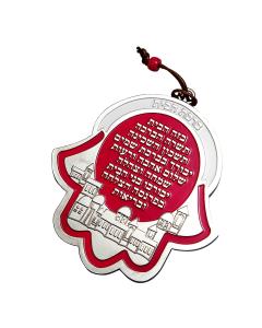 Jerusalem Hamsa with Blessing of the Home in Hebrew (Red)