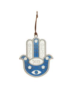 Enamel "Mazal" Hamsa (Turquoise)