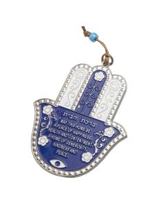 English Home Blessing Hamsa (Blue)