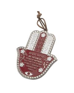 English Home Blessing Hamsa (Red)