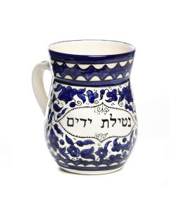 Ceramic Armenian Blue Flowers Netilat Yadayim Cup