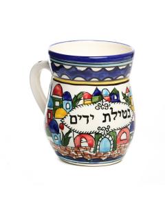 Ceramic Armenian Jerusalem Netilat Yadayim Cup