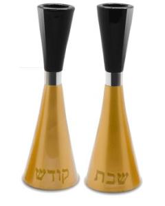 Aluminium Candlesticks - Gold - Shabbat Kodesh