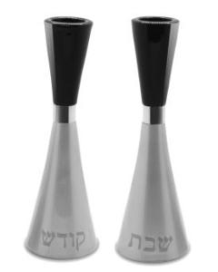 Aluminium Candlesticks - Silver - Shabbat Kodesh