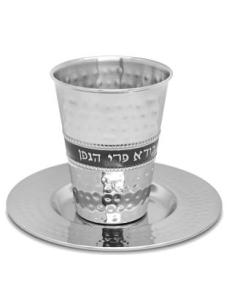 Kiddush Cup - Stainless Steel - Grey - Middle