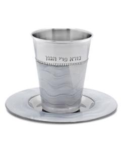Kiddush Cup - Stainless Steel - Grey - Top