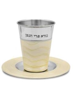 Kiddush Cup - Stainless Steel - Cream - Top