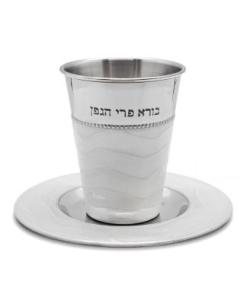 Kiddush Cup - Stainless Steel - White - Top