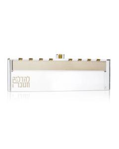 Suspended Menorah (Gold)