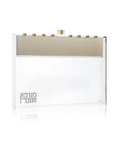 Suspended Menorah - Tall (Candles or Oil Cups)