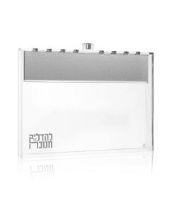 Suspended Menorah - Large (Silver)