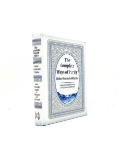 Darchei Taharah - The Complete Ways of Purity